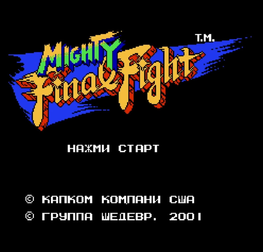 Mighty Final Fight